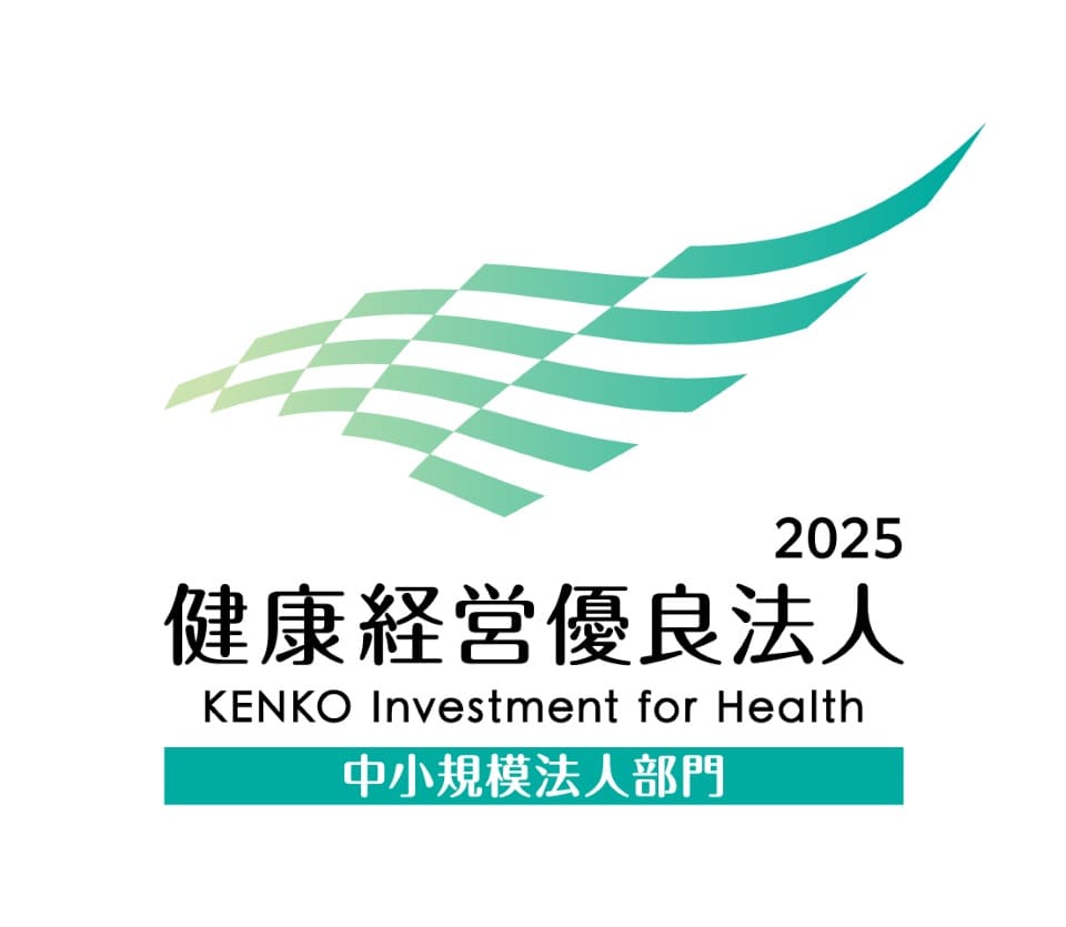 健康経営優良法人2025 ロゴ