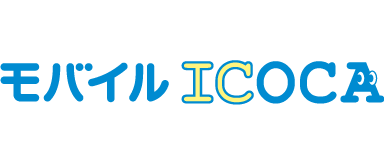 モバイルIcocaロゴ